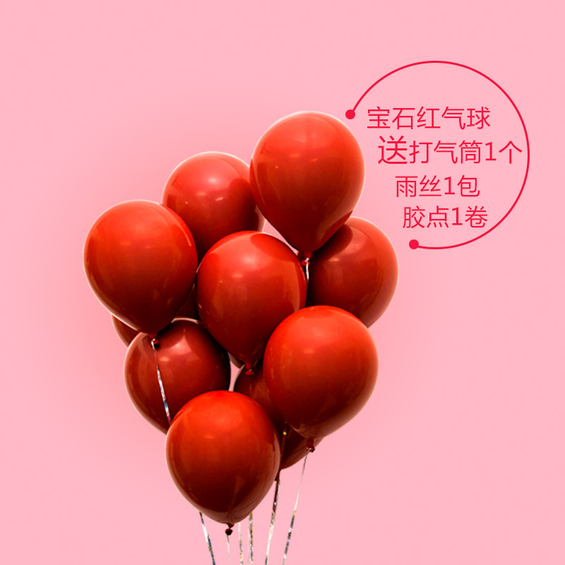 The factory sells a single layer of emulsive balloon, double-storey pomegranate, ten inches of wedding decoration.