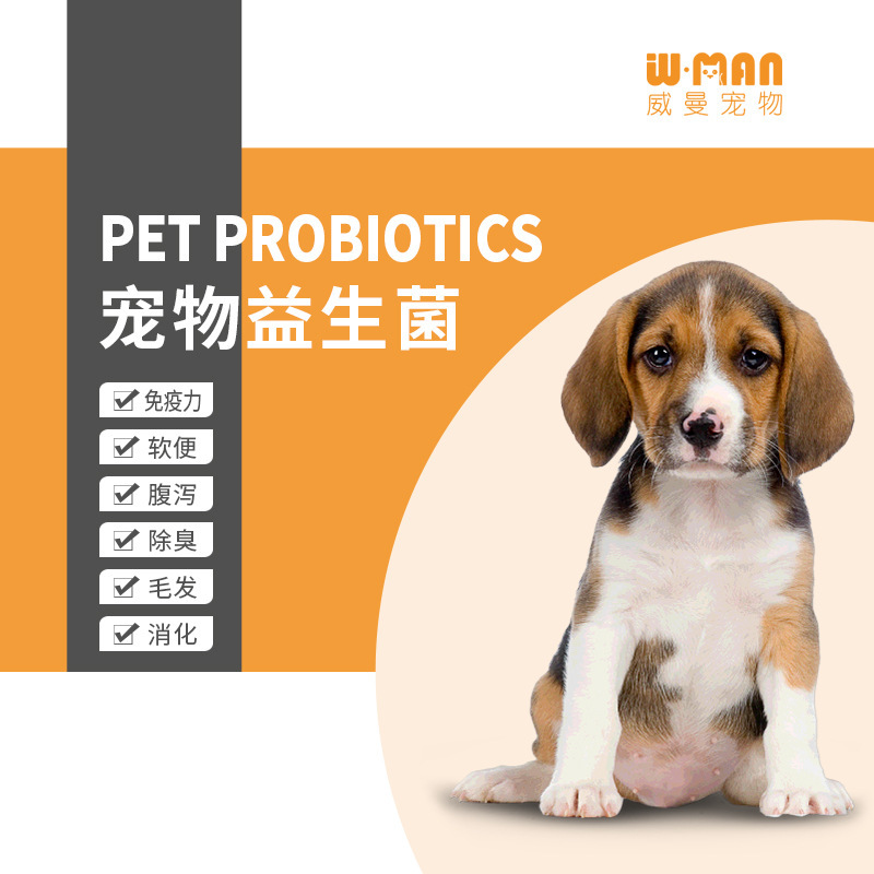 10 พันล้าน CFU/g ขนาดใหญ่ มีสูตรที่ผลิตได้หลายแบบ