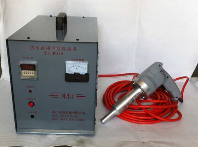 Direct waterproofboard ultrasonic welding machine, ultrasonic thermal melting machine, Eva ultrasonic welding machine.