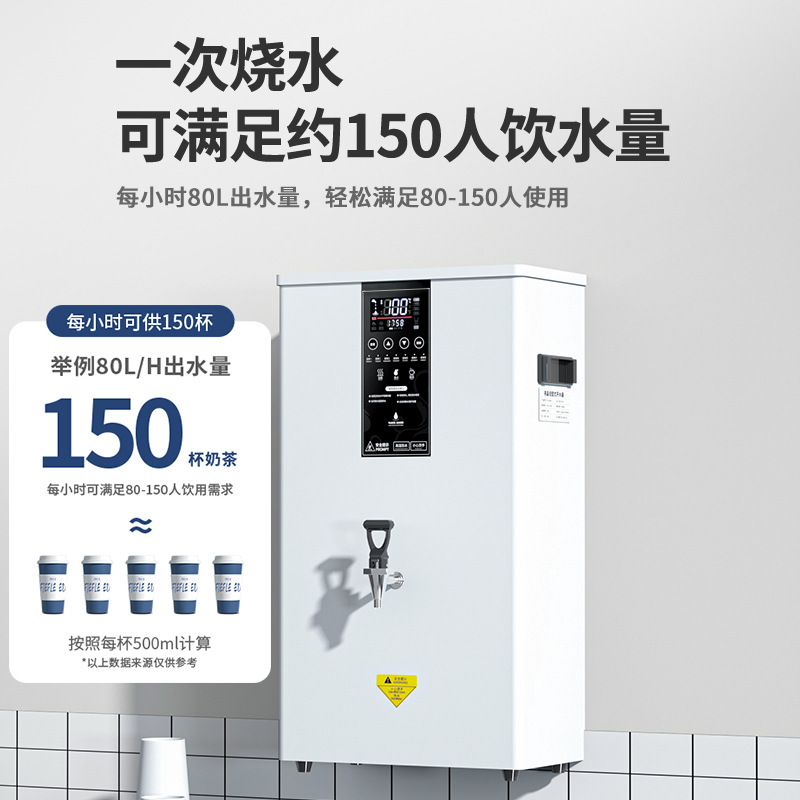 Stainless steel 50L wall opener, commercial milk and tea store equipment, cold-water starter