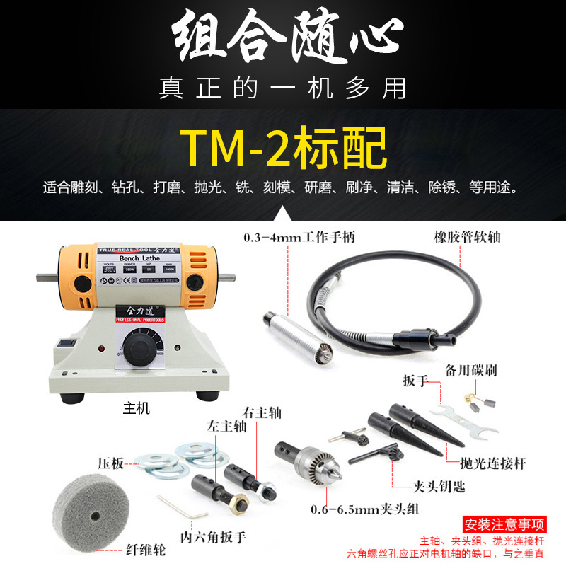 Power grinding tool for a multi-purpose mill, small-scale jade honey wax carpenter, carpenter, carpenter, carpenter, carving and polishing machine