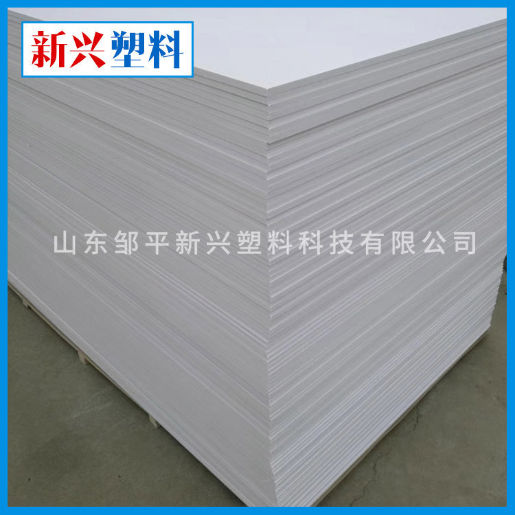 กระดานฟองสบู่ PVC บอร์ดแอนดี้, บอร์ดเชเฟอร์, บอร์ดประติมากรรม, กันการต่อต้านการส่ง PVC