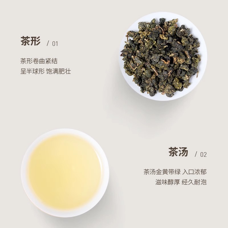 葉嵐山臺灣風味四季春烏龍茶奶茶店專用奶蓋鮮果茶基底茶500g