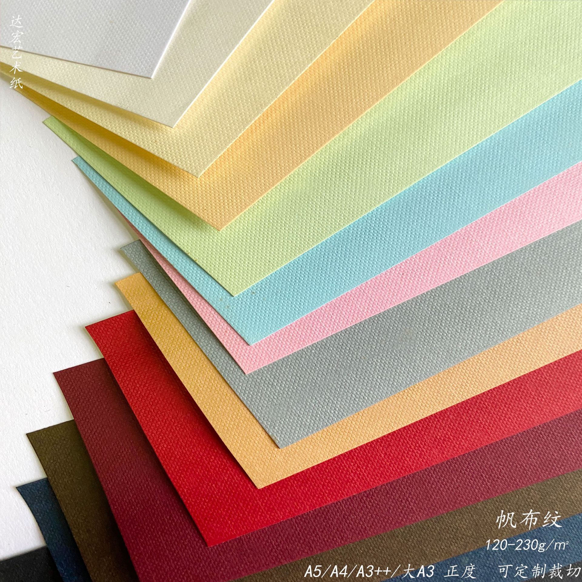 Label A4 special art paper printing page A5 thin duds A3+ cover binding letter-touching paper