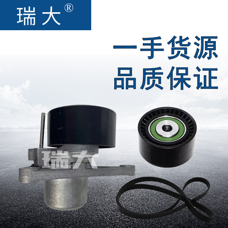 Ứng dụng vị trí của nhà sản xuất là một chiếc APV3178, T36380 xe hơi một chiều, bánh xe trơ, và một gói bánh xe chật kín.