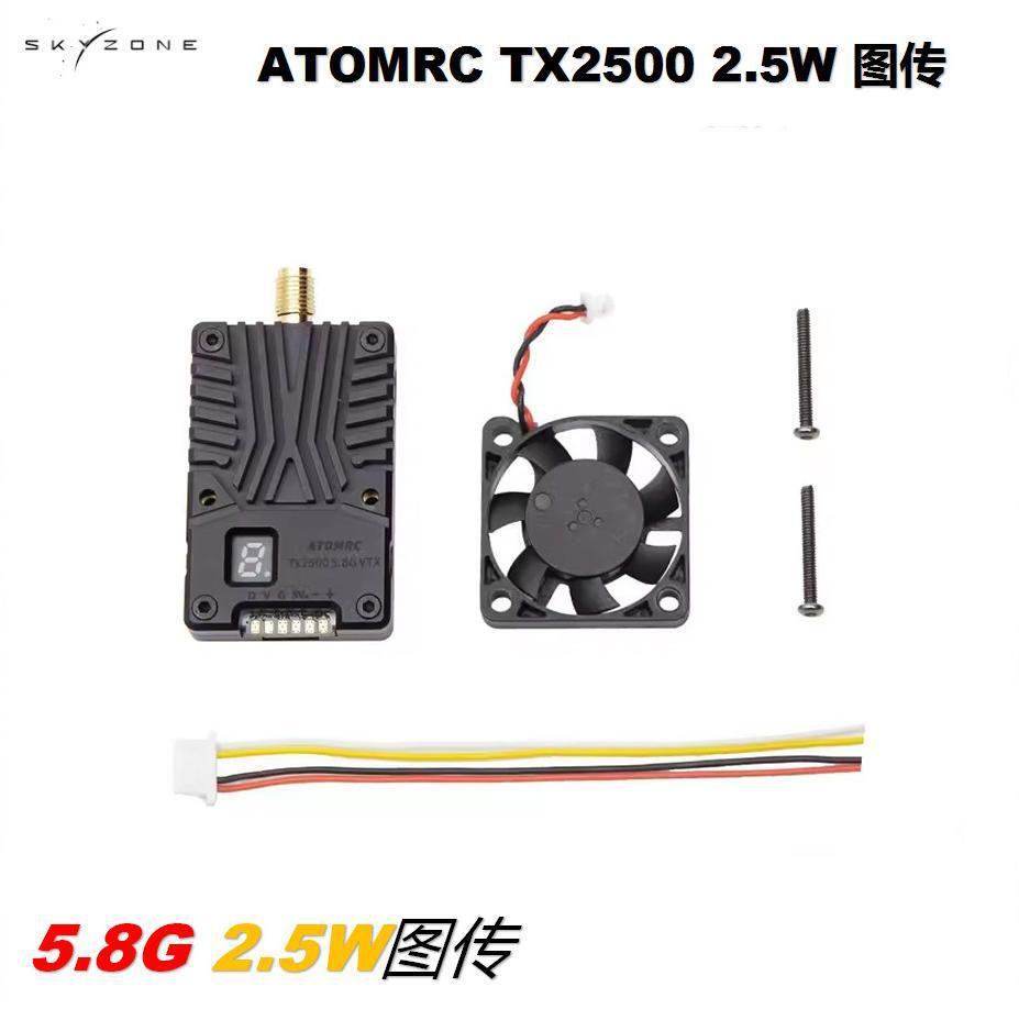 Skyzone ATOMRC TX2500 5.8G 2.5W map X/L Band dispersive power 56CH