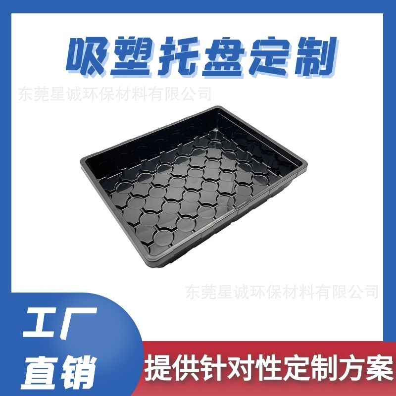 Tuỳ biến hóa nhựa đóng gói bằng nhựa-momping bên trong-tip điện tử bao bọc