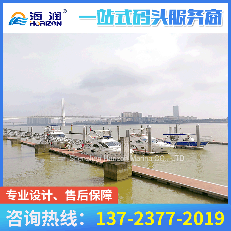 물 알루미늄 합금 강철 교량, yacht pier, 바다 pontoon 교량.