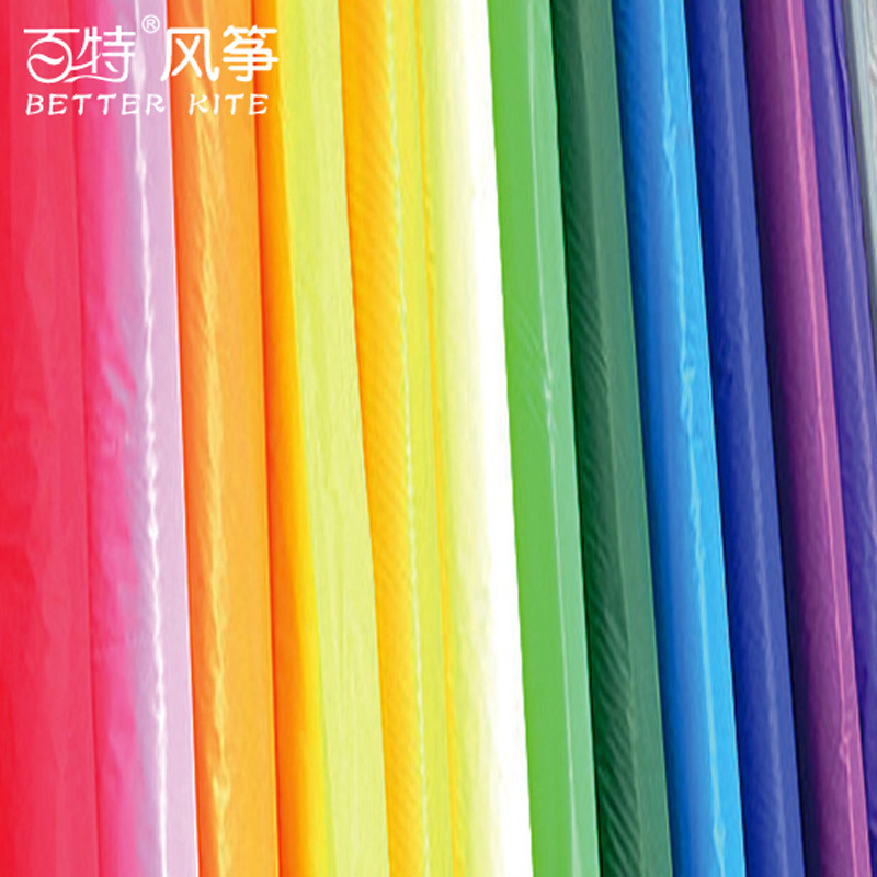 Flying kite fabrics, materials, 210 plaster cloths, umbrella kite fabrics, colorful.