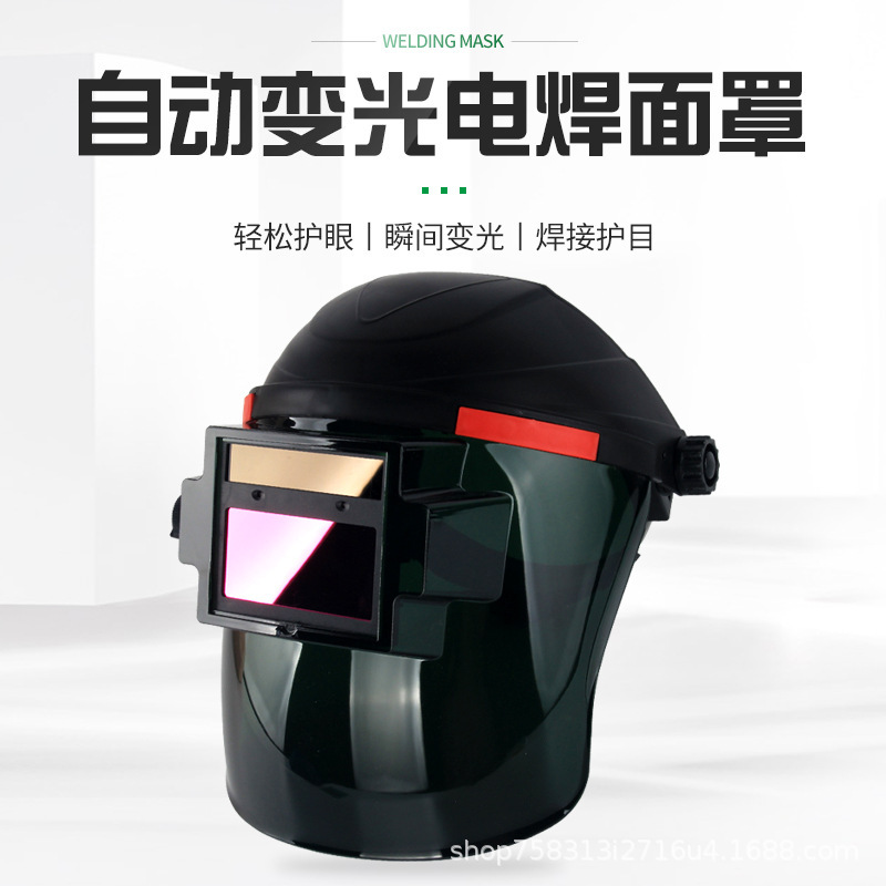 Full automatic PV welding mask with a pc for all-face welding caps.