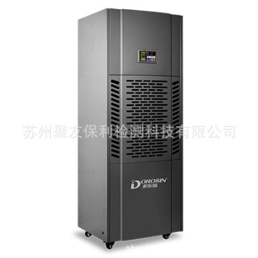 EP-6.8D dehumidifier.