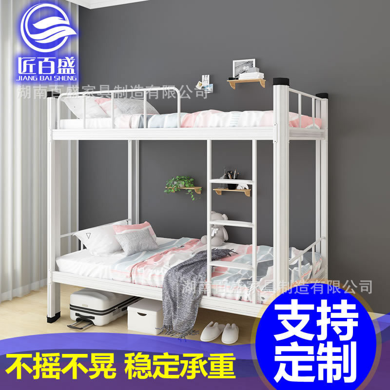 Chiếc giường hai tầng dưới nền cát của trường Hunan, căn hộ hai tầng, giường sắt gấp đôi trong phòng nhân viên.