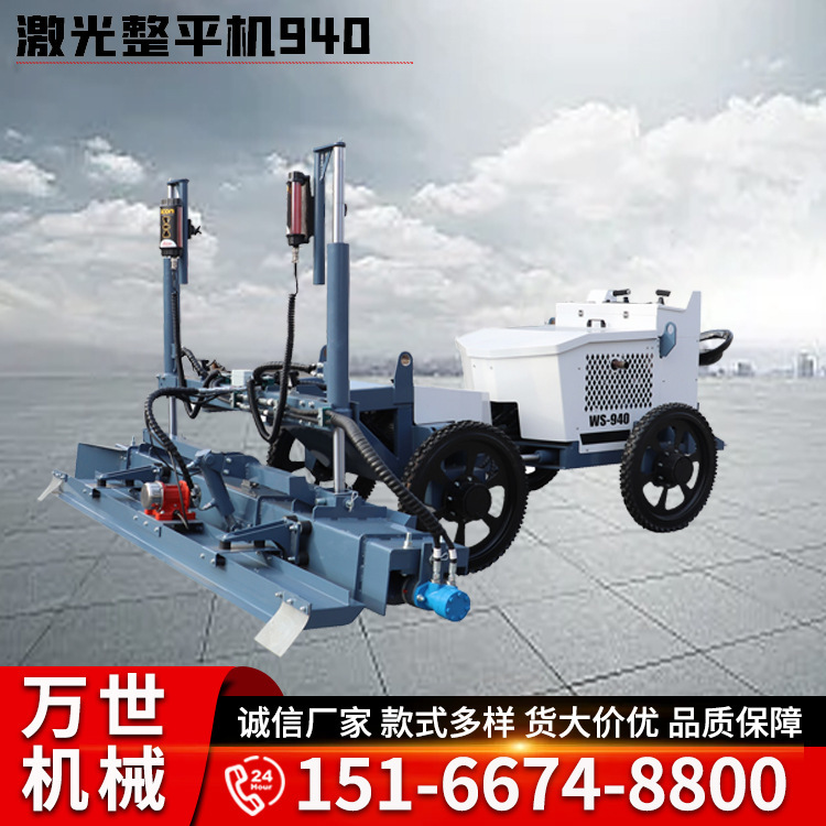 Construction of concrete floor flats for concrete laser flats 4-wheel light floor lasers