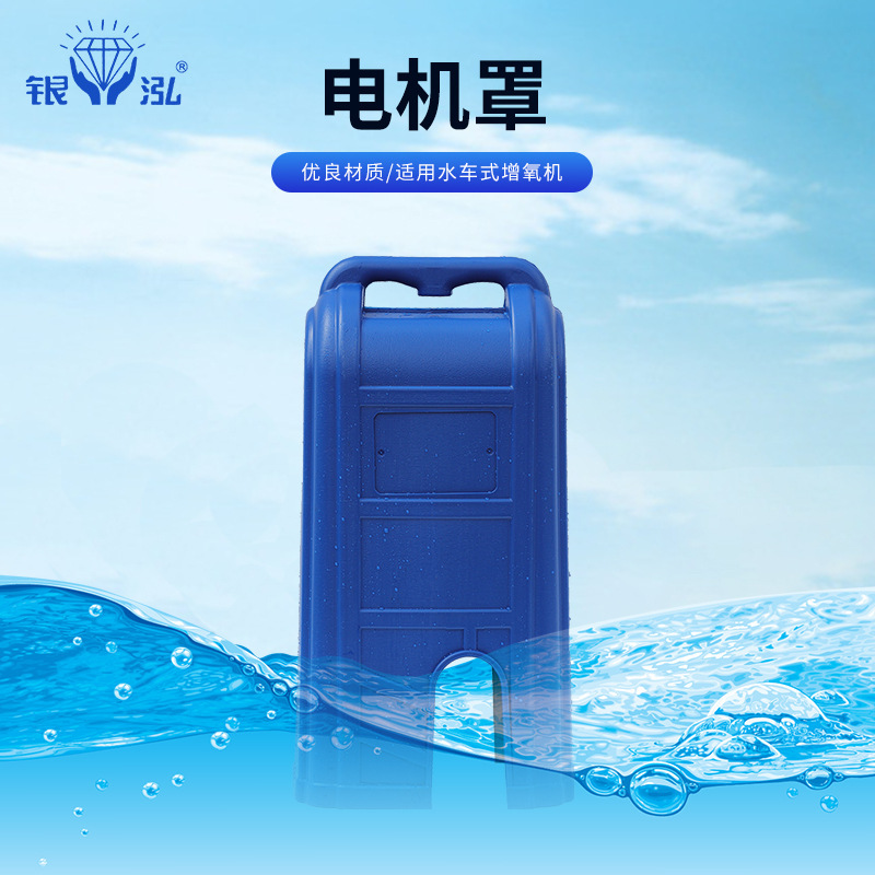 Những chiếc mũ giàu oxy, những cây to lớn bằng nhựa.