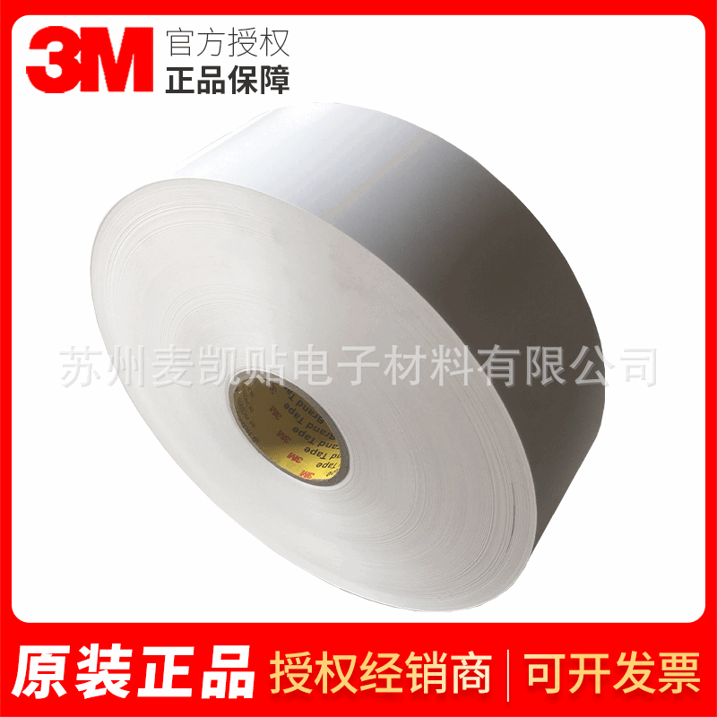 3M7816 white PT non-dry print tag heat transfer print non-dry glue tag spot is cut off