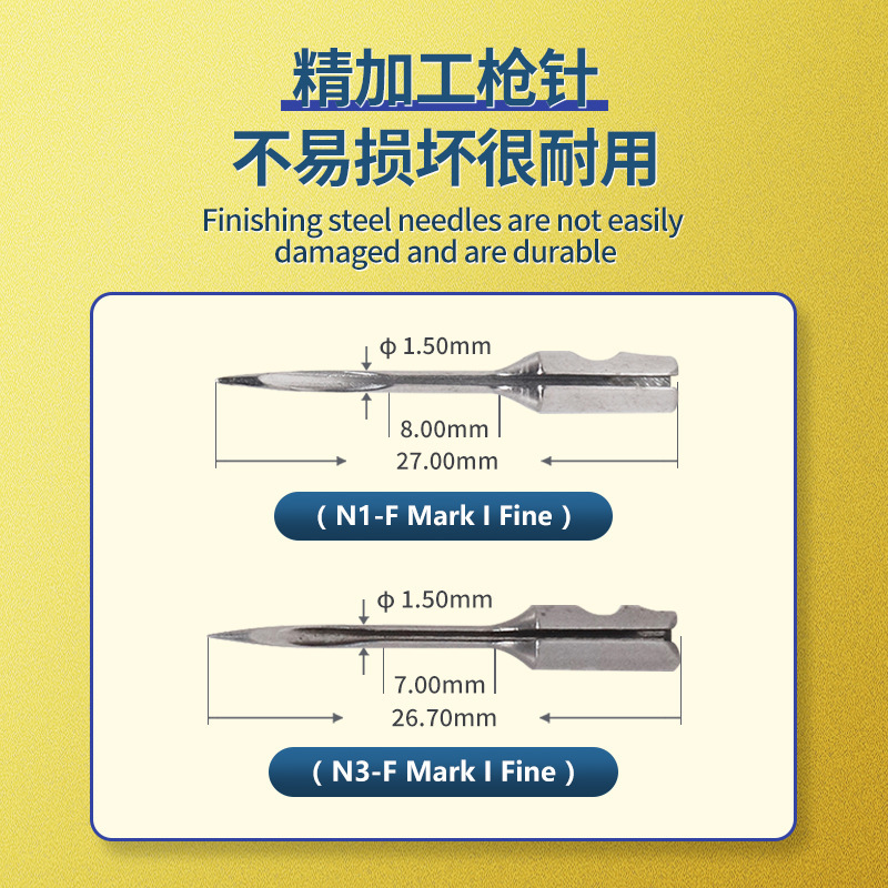 细针胶针枪SAGA33X工厂现货顺畅不卡胶针服装纺织品打标签吊牌枪