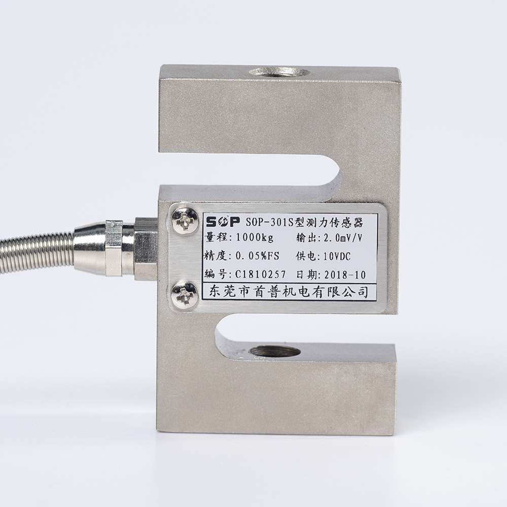 High precision 1000 kg weight sensor referred to as weight electron-name sensor Type S pull pressure sensor