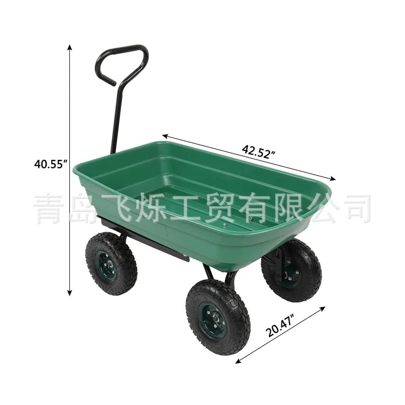 厂家供应 家用多功能花园工具车四轮拖车手推车塑料翻斗车