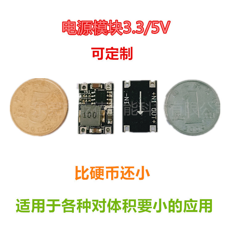 DC-DC 전원 모듈 3A 압력 릴리프 모듈 24V-12V 9V 3.3V 고정 출력