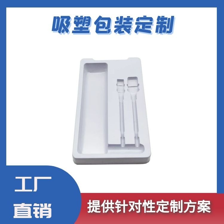 Gói nhựa Data-line tùy chỉnh USB Andrell đóng gói bằng dây khay di động đĩa điện tử hút