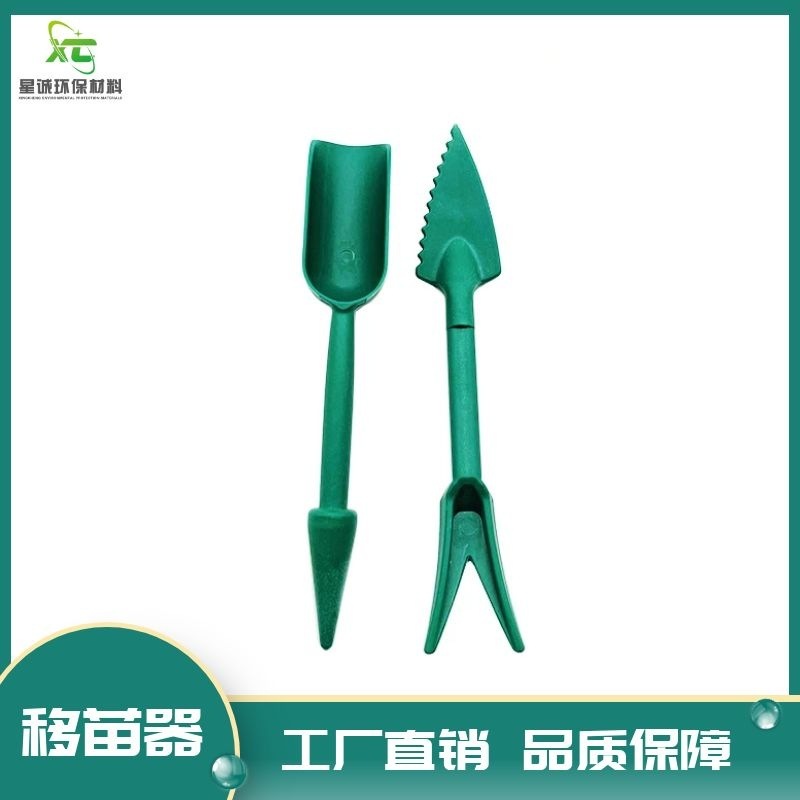 Một số tiền lớn đã được chi cho nhà máy trồng cây đa dinh dưỡng, hai bộ hạt tầm nhìn, chuyển những cây tầm nhìn thành những con quay của trái đất.