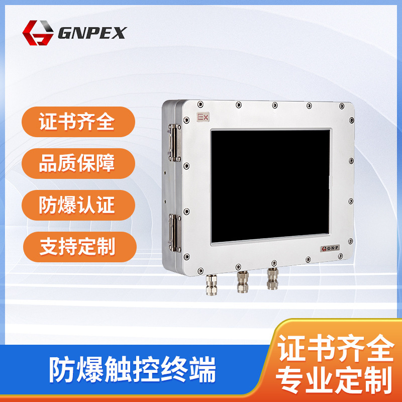 Máy tính chống nổ điều khiển bằng máy tính xử lý cho máy tính chống nổ công nghiệp bằng thép không gỉ 22 inch