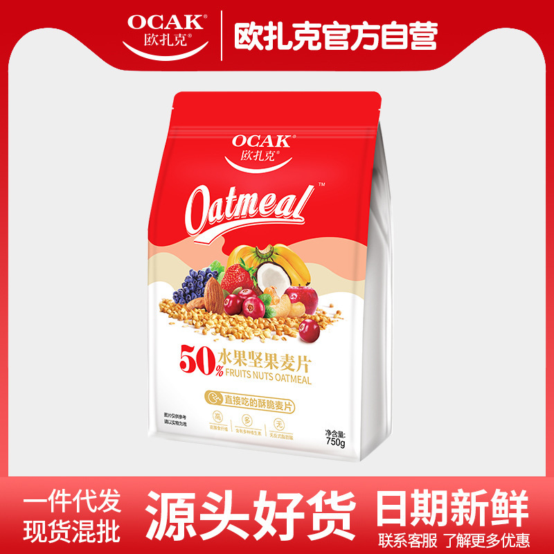 ซีเรียลผลไม้ 50% 750 g 400g ประจําปี ซีเรียลผลไม้.