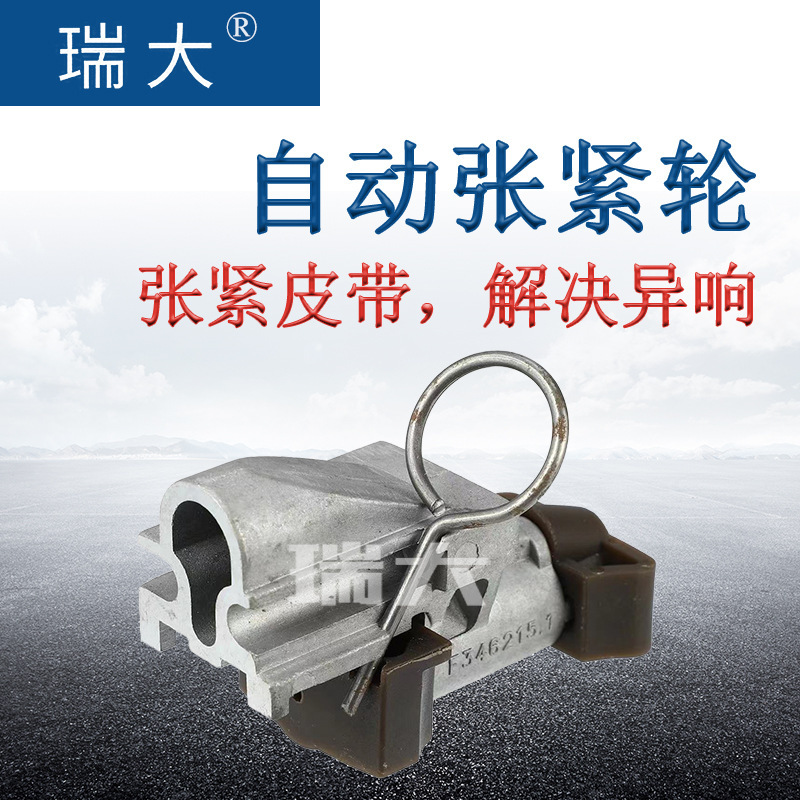 (a) Ứng dụng vị trí hiện đại của nhà sản xuất Kia 22410-23800 xe hơi-strecher cùng nhau;