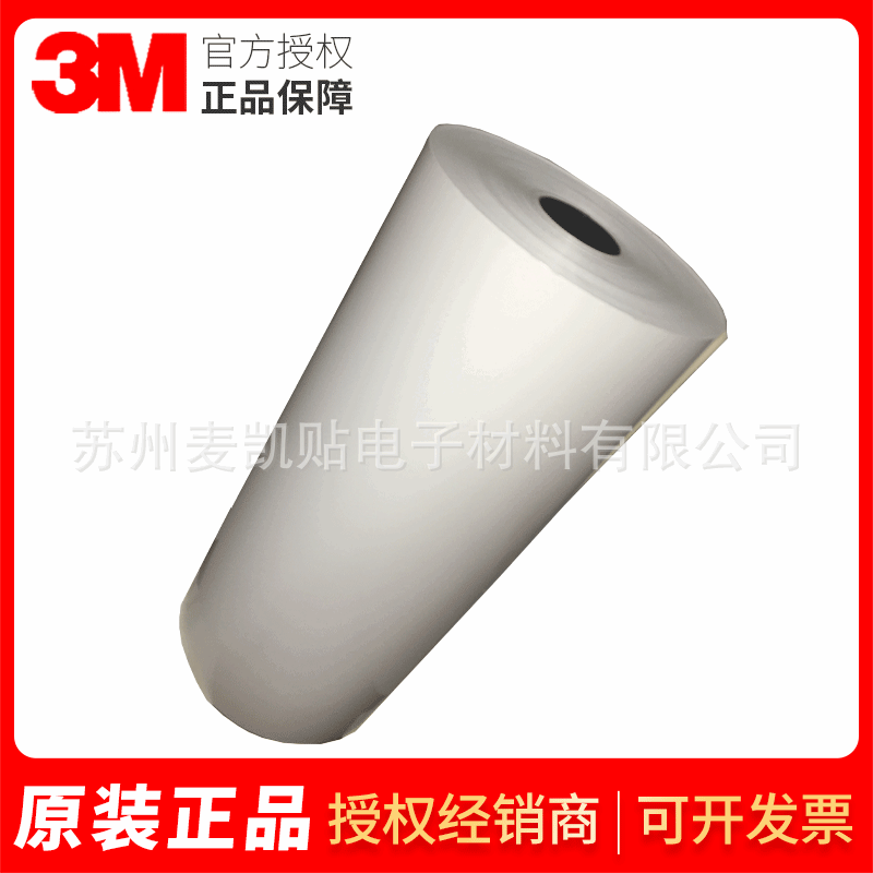 3M7816 white PT non-dry print tag heat transfer print non-dry glue tag spot is cut off