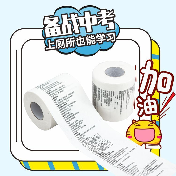 In junior high school, the geo-printing paper-and-paper-rolling home-students in hygiene and wood-pulsion creative individual roller paper