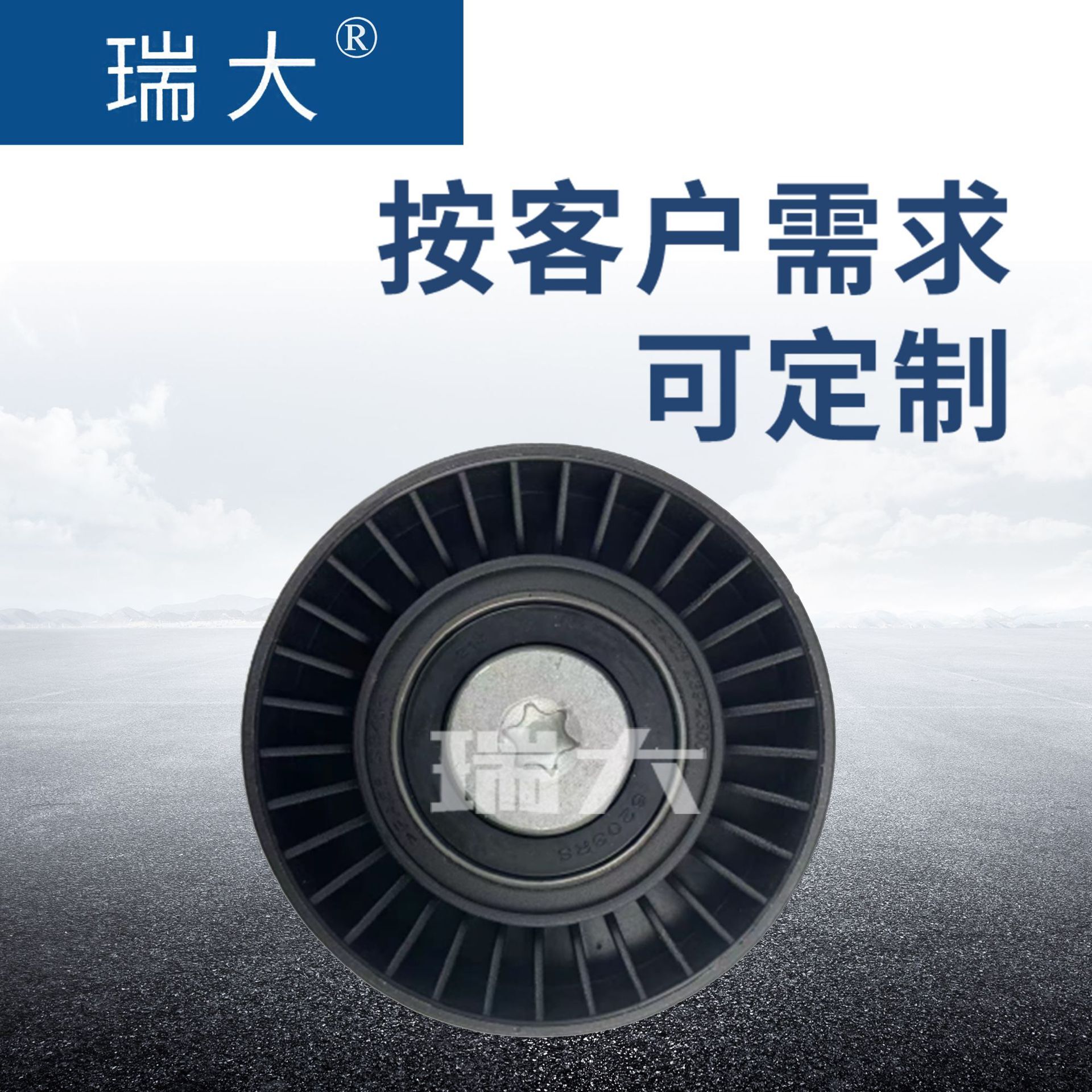 Ứng dụng vị trí của nhà sản xuất áp dụng cho Duubishi, MR 958030, 655299, T39361 indent;