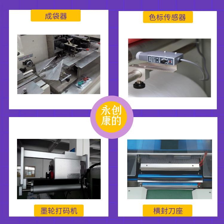 Full automatic flat mask pillow wrapper, mask wrapper.