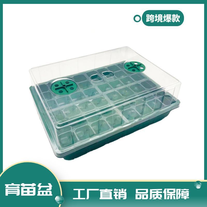 Nguồn cung cấp trực tiếp từ thực vật trồng cây hộp horti nền văn hóa cho sự kết hợp xuyên qua các lỗ 24 lỗ Amazon