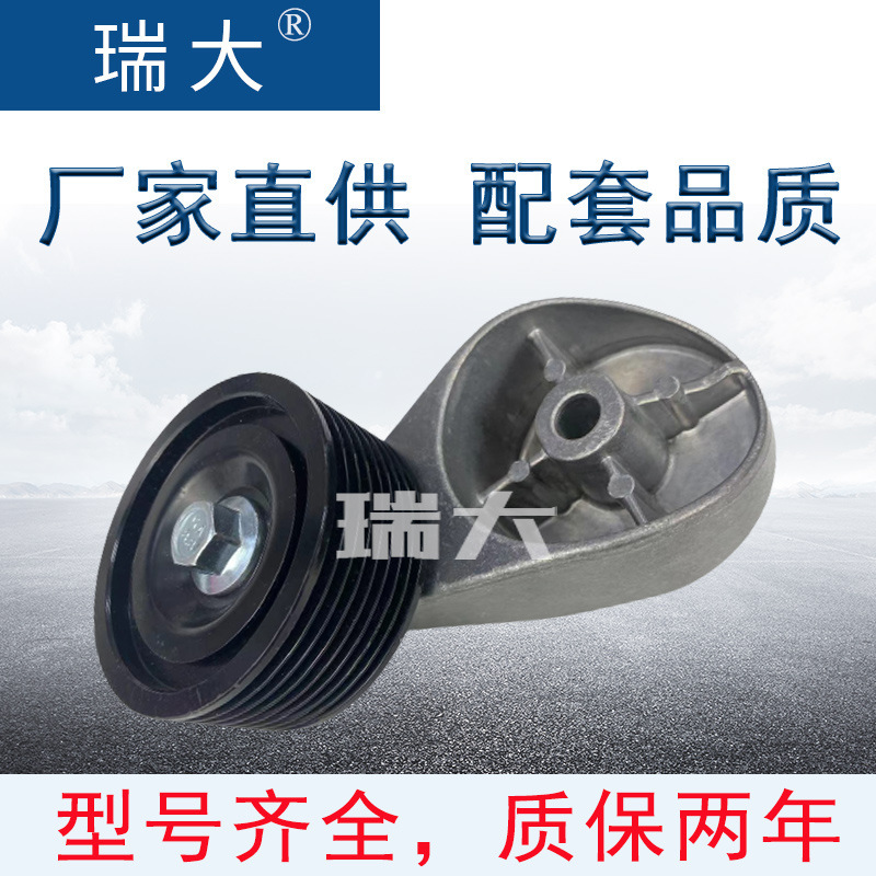 (a) Điểm s của nhà sản xuất, được áp dụng cho Benz 9020003770.9062001270 thắt lưng xe hơi, tăng lên đến các mang chặt;
