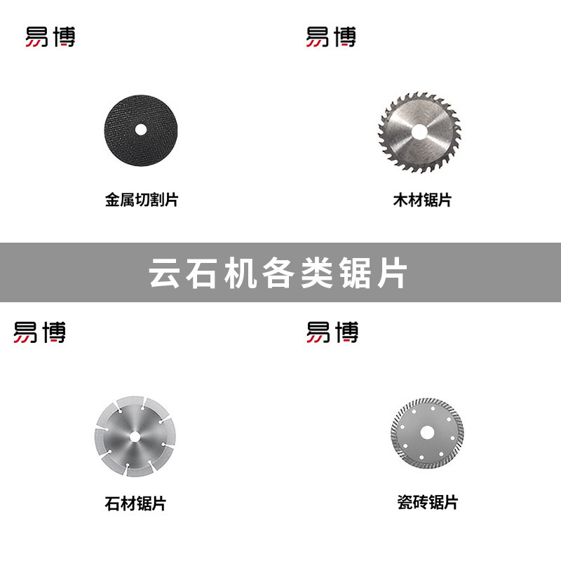 4寸角磨机云石机通用锯片石材锯片瓷砖锯片木工锯片金属切割片