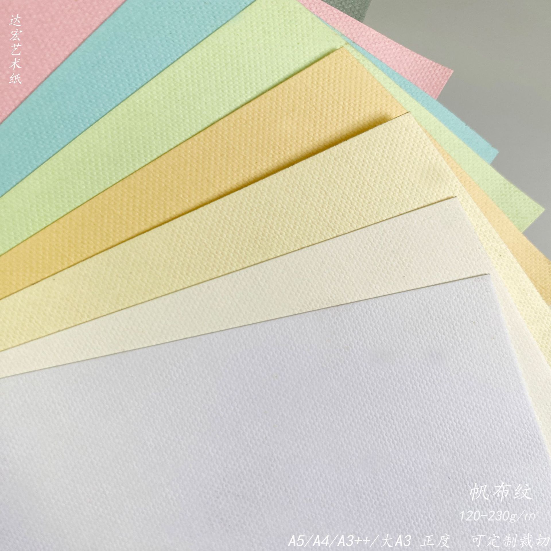 Label A4 special art paper printing page A5 thin duds A3+ cover binding letter-touching paper