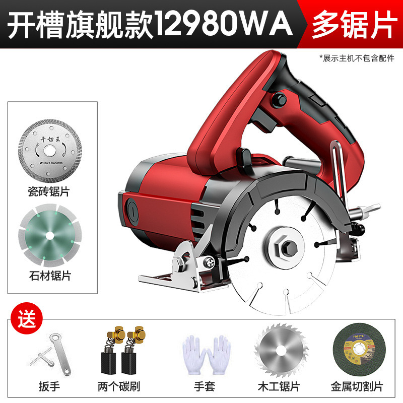 The Ibo Clicier Cloudstone Machine multifunctional family hand-held small-top saw-opener with stone tile wood