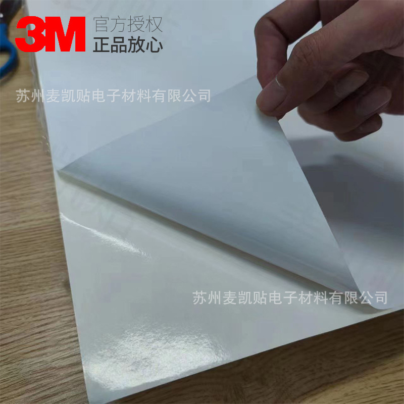 3M7902 film and screen tag material warning that service labels are resistant to ethylene-resistant labels