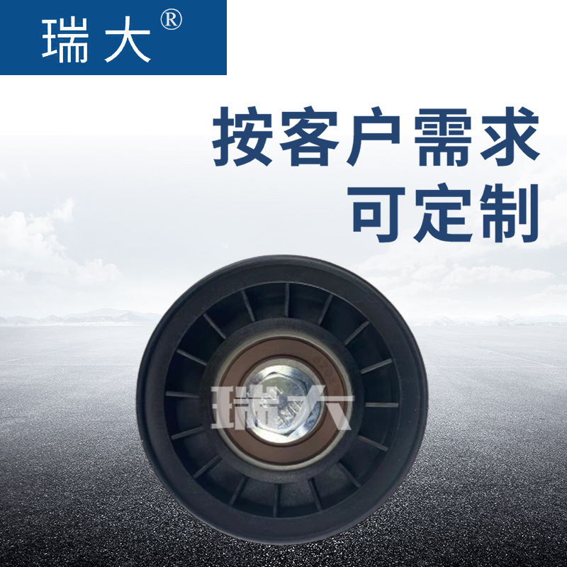 Bất động sản, Rover 036304, LR086058.
