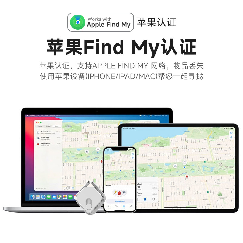 Airtag, IOS-specific FindMy pet locator Car Kids Global Locator