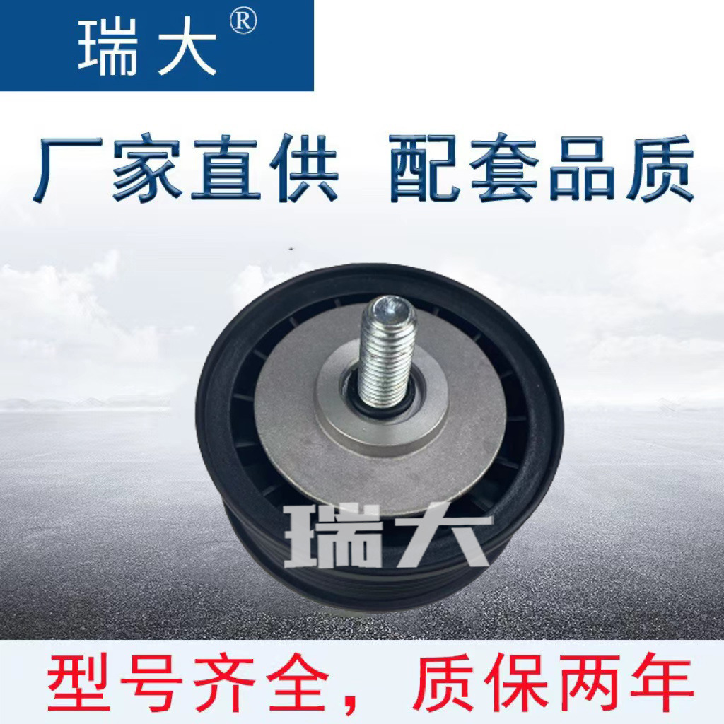 Bất động sản, Rover 036304, LR086058.