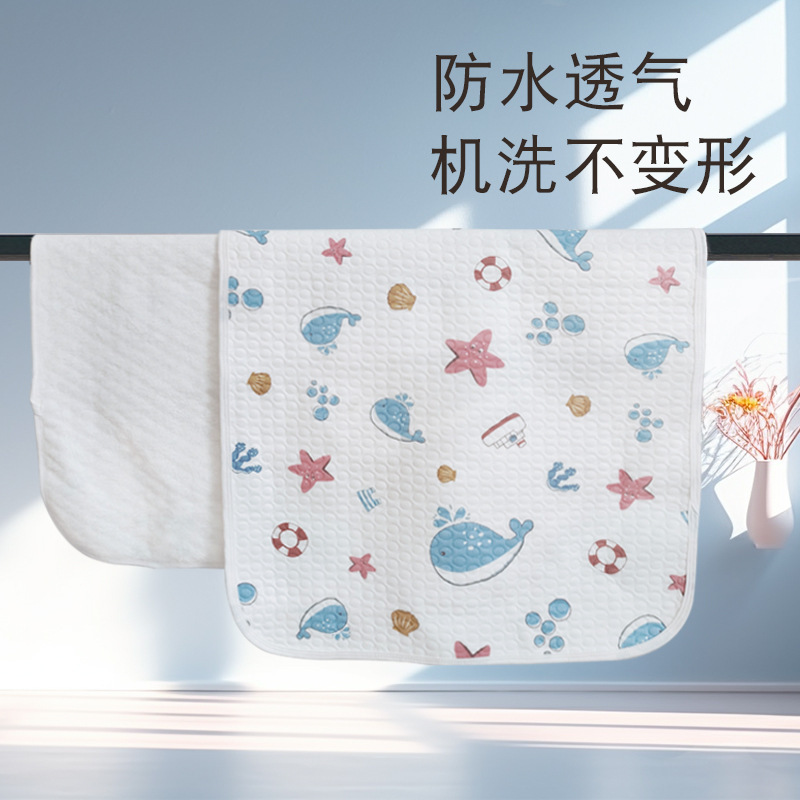 Infants with urine cushions and skating baby with water for spring and summer so that they can wash their menstruation period with large physico-care mats