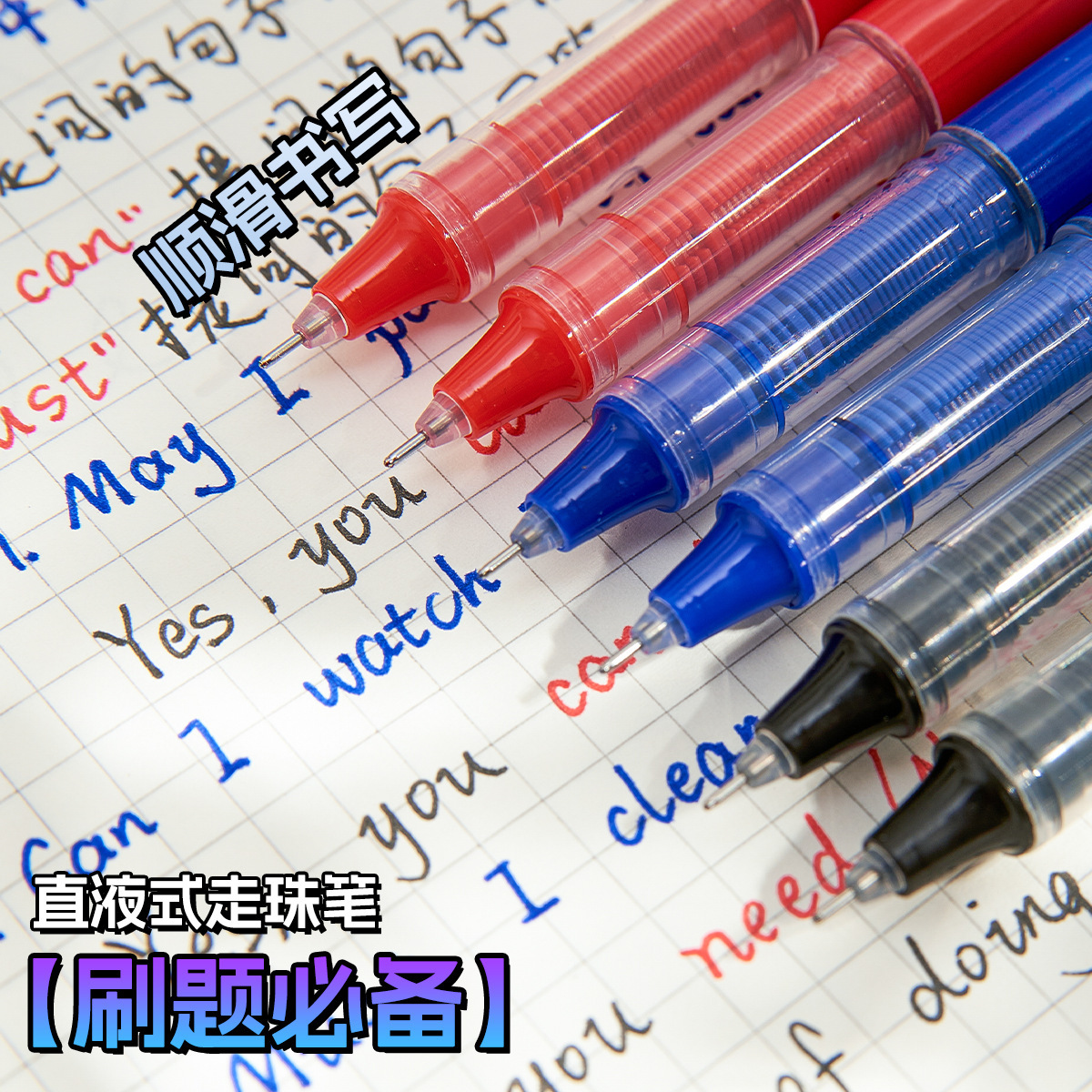 Liquid neutral pen pen, 0.5 black dryer students wholesaled with bullet-head carbon pen.