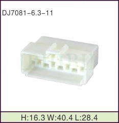 厂家现货汽车连接器接插件塑料护套DJ7081-6.3-11