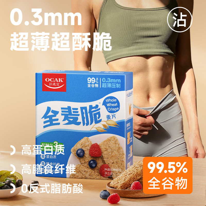 Bánh ngũ cốc Ozac cho bột yến mạch 1.2kg.