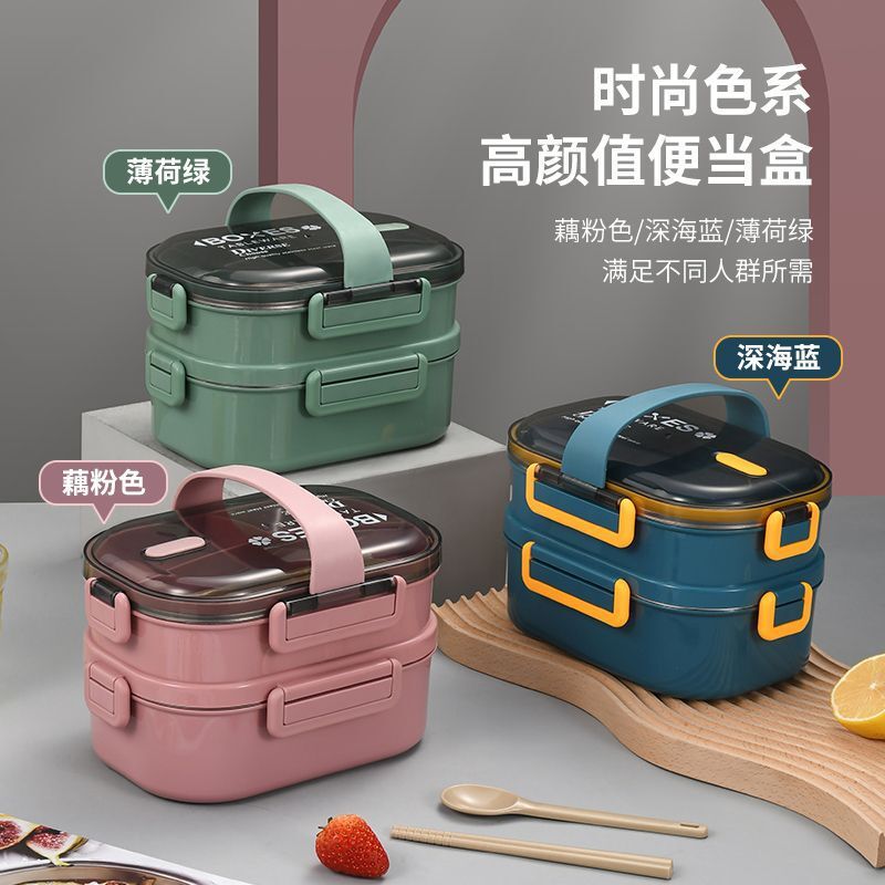 304 stainless steel double-stealing lunch box, rectangular with sealed lunch box, student multi-story stratification lunch box.