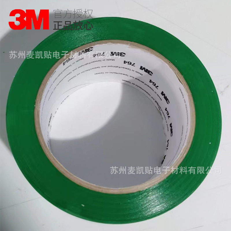 3M764 General-purpose ethylene-based tape alerts bound to isolate floor lined ground identification 5s positioning tape