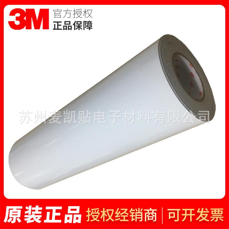 3M3690LF-10 image of outdoor electrical equipment marking image of membrane subway advertising film