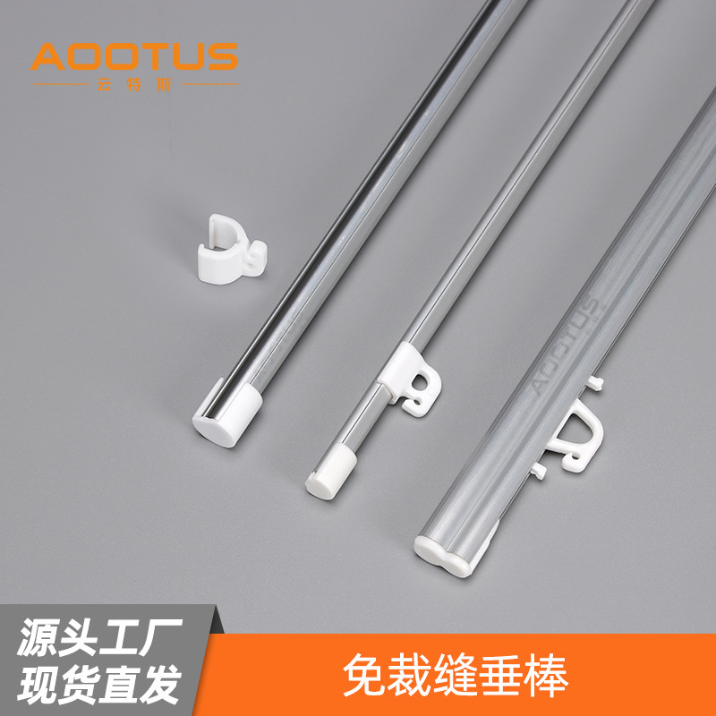 Customized for the Roman curtain orbital fittings, no tailor's rodbone, aluminum alloy plume.