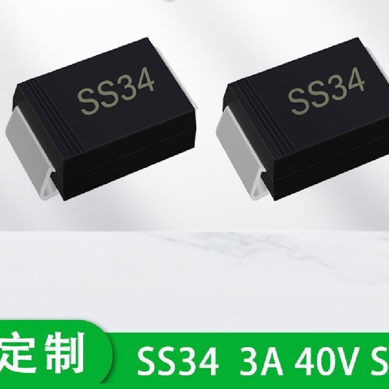 The factory directly sells the Shortki diode SS34 SMA 3A 40VDO-214AC cover